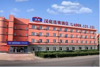 Hanting Hotel Changpin Beijing Xiaotangshan Екстер'єр фото